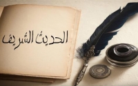 اعتبار خوارم المروءة في عدالة رواة الحديث-دراسة نقدية على ضوء تطبيقات المحدثين-